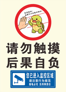 乌龟咬人