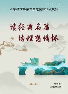 书本封面 中式封面
