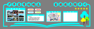 校园少先队宣传展板