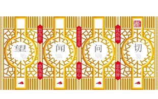 中式传统装饰底纹图案单层平面图