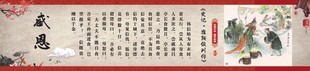 诫子书古风书法长卷