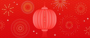 新年灯笼背景