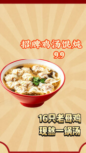 套餐