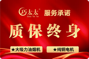 售后手举牌