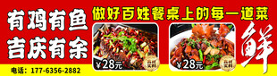 炒鸡