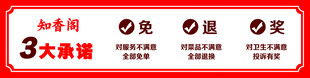 承诺