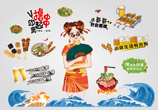 国潮烧烤美食主题插画