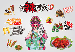 国潮无辣不欢美食插画