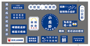 小海鲜餐饮标签素材合集