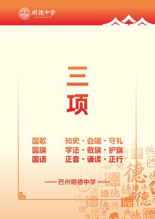培训封皮