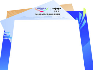 商务信纸堆叠样机