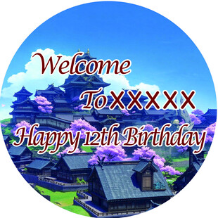 生日背景板