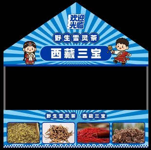 美食集市摊位