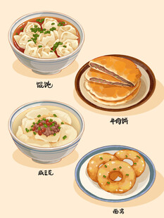 传统中式早点手绘插画