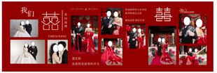 结婚照片墙