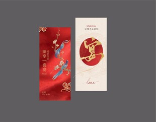 国风宴主题竖版卡片