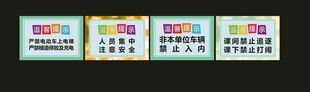 温馨提示公司企业