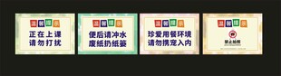温馨提示黄色