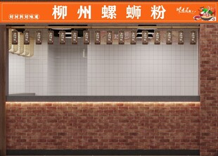 柳州螺蛳粉门店招牌