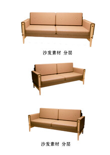 沙发