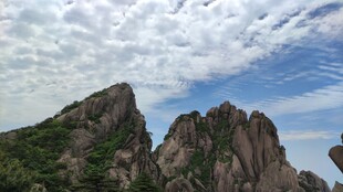 奇峰山峦云天自然风光