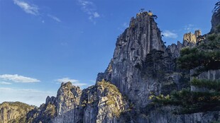 晴日蓝天下的险峻山岩
