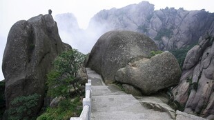 山间巨石步道风光
