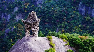 山间奇石自然景观
