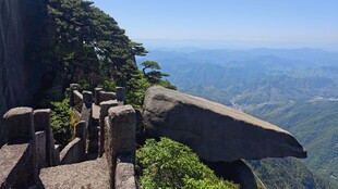 临海山巅观景台风光