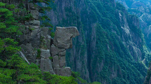 青山峭壁松石风光