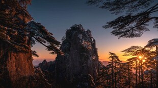 黄山日出绝美风光