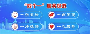 微笑服务