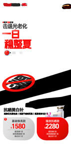汽车雨刮促销宣传海报