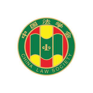 中国法学会标志完美版