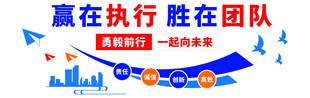 文化墙