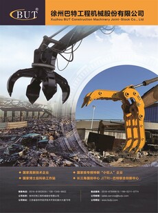 抓取工具