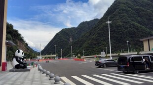 山间公路熊猫雕塑街景