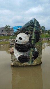 熊猫石雕户外景观