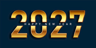 2027新年金色艺术字