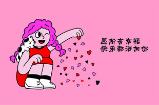 卡通女孩