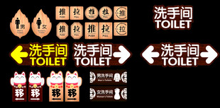洗手间 推拉门