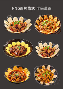 地锅鸡贴饼子