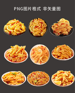 柠檬凤爪