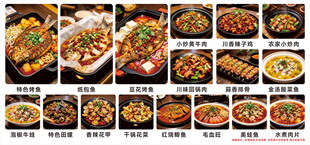 菜品菜单
