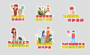 志愿者手举牌