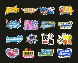 手举牌