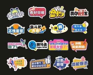 手举牌