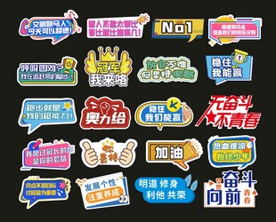 手举牌