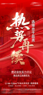 热卖海报  人气海报  