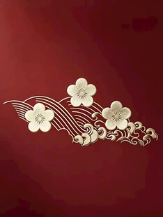 梅花祥云纹样